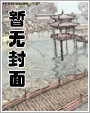 前方高能（变态杀人魔 强制h)